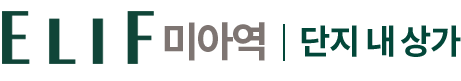 프리미엄